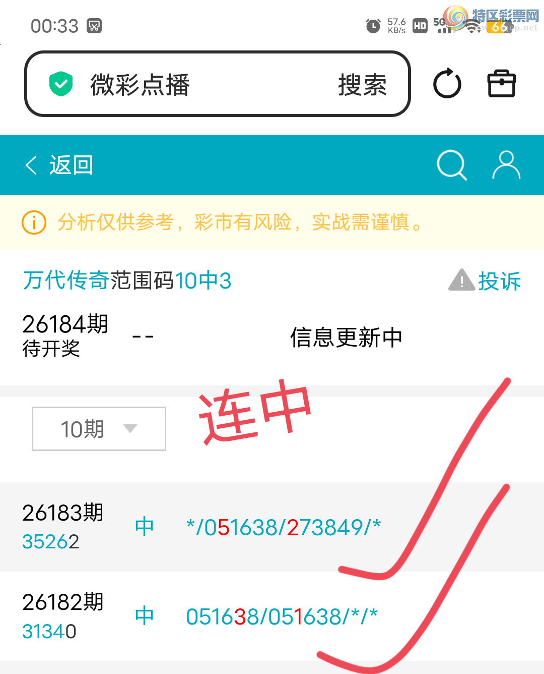 [������] 26184��:���ڵ���3ͷ,163805��,8372ʮ,������352X,��Χ���С�ͼ�桿987 / ����:������� / ����ID:1294237