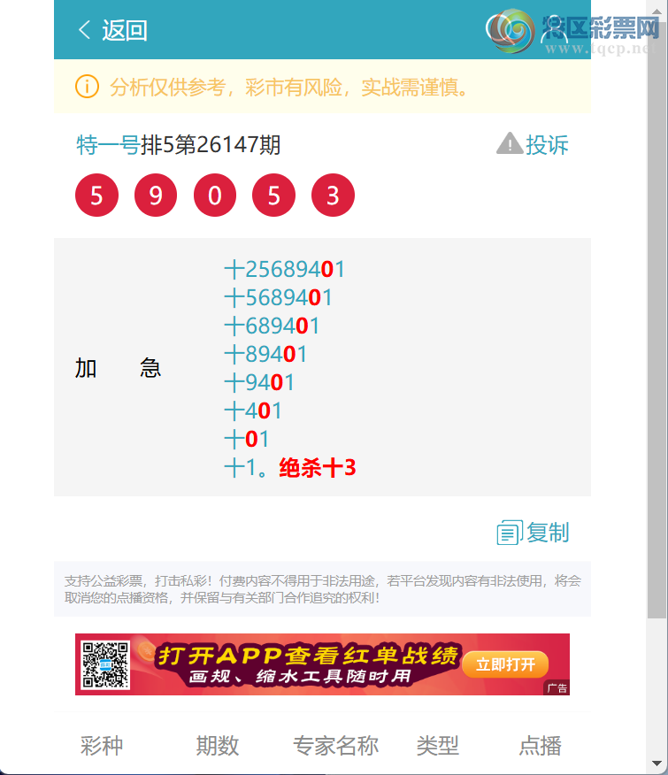 [������] 26184��:ʮλ����, 6������,4����,1����,2����,2����,2����,1����[ͼ��]31 / ����:��һ�� / ����ID:1294347