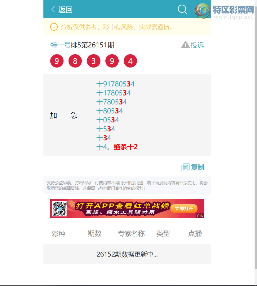 [������] 26184��:ʮλ����, 6������,4����,1����,2����,2����,2����,1����[ͼ��]424 / ����:��һ�� / ����ID:1294347