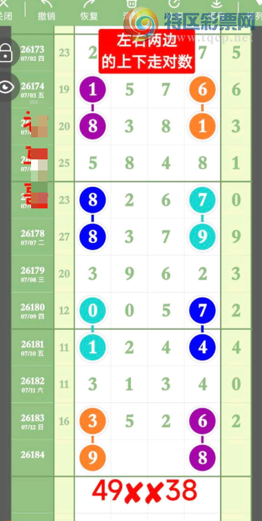 [������] 26184�ڣ�ͷβ��Ϣ��ͼ�桿410 / ����:���˳��� / ����ID:1294336