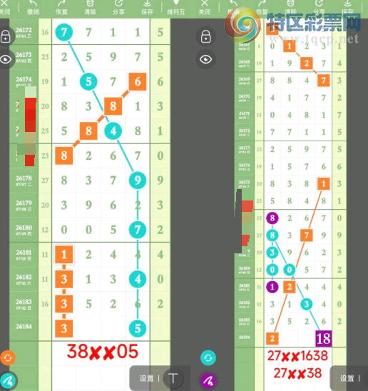 [������] 26184�ڣ�ͷβ��Ϣ��ͼ�桿833 / ����:���˳��� / ����ID:1294336