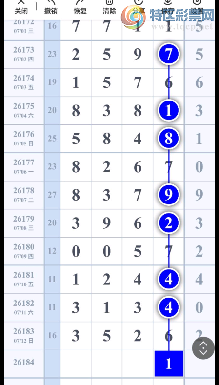 [������] 26184�ڣ�������Ϣ��ͼ�桿818 / ����:�������� / ����ID:1294462
