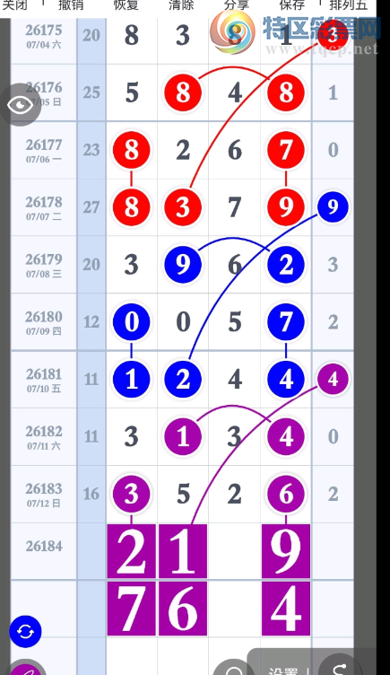 [������] 26184�ڣ�������ϡ�ͼ�桿983 / ����:����Ц1 / ����ID:1294448