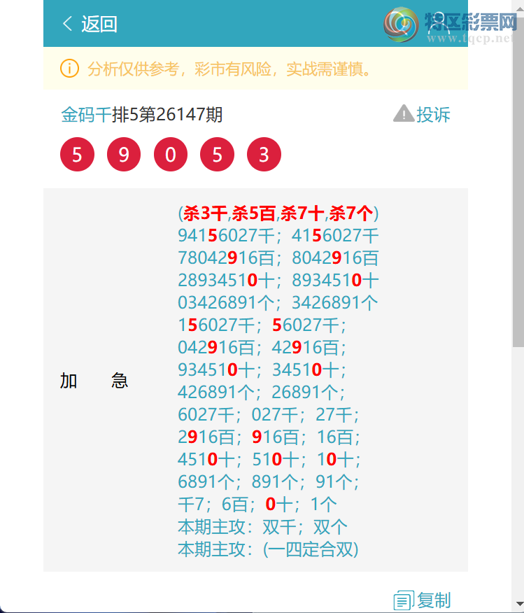 [������] 26184�ڣ���ϲ����������3134,��3962,��8379,��5848,��1576,��2597[ͼ��]923 / ����:����ͷ / ����ID:1294531