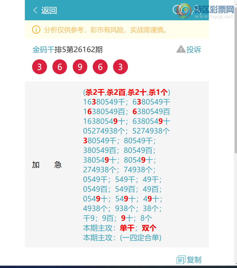[������] 26184�ڣ���ϲ����������3134,��3962,��8379,��5848,��1576,��2597[ͼ��]514 / ����:����ͷ / ����ID:1294531