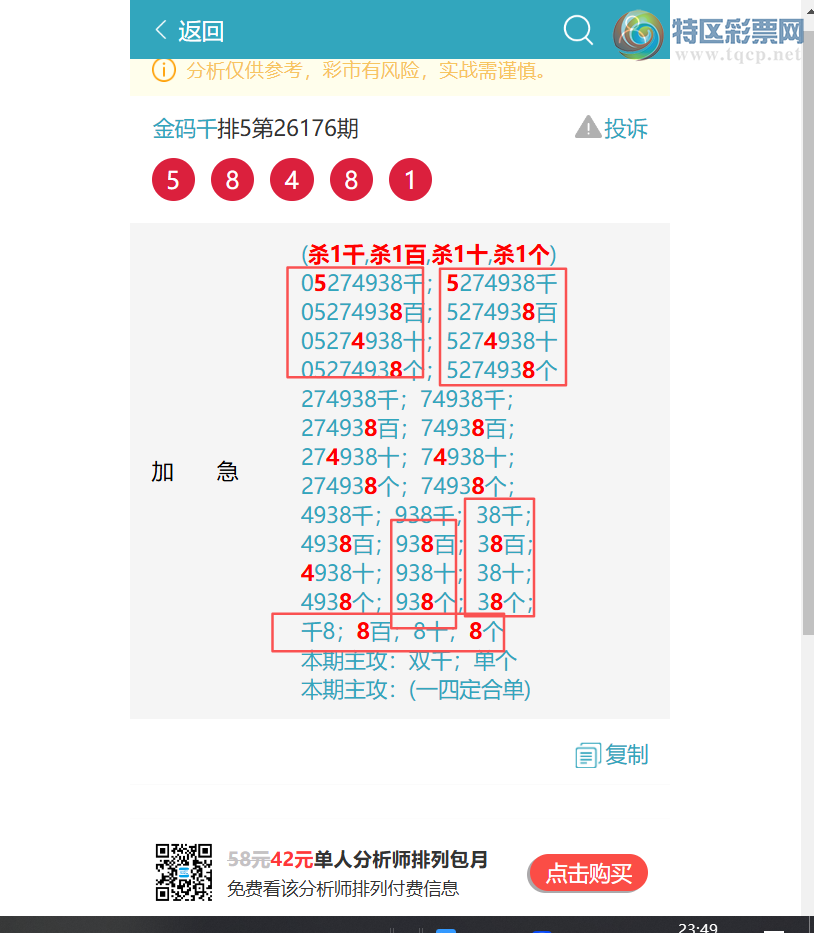 [������] 26184�ڣ���ϲ����������3134,��3962,��8379,��5848,��1576,��2597[ͼ��]842 / ����:����ͷ / ����ID:1294531