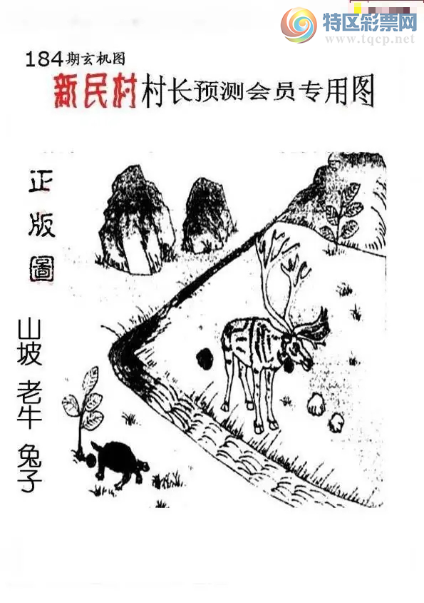[����3D] 26184�ڣ������� Ů��ҡ�������ġ����ա�91 / ����:�ļ����硣 / ����ID:1294538