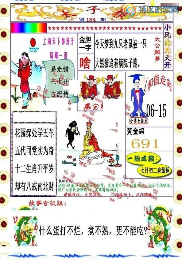 [����3D] 26184�ڣ��������]769�����ա�946 / ����:����� / ����ID:1294541