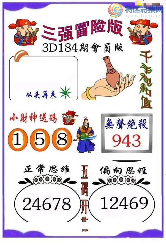 [����3D] 26184�ڣ����³��������������ա�487 / ����:������ / ����ID:1294542