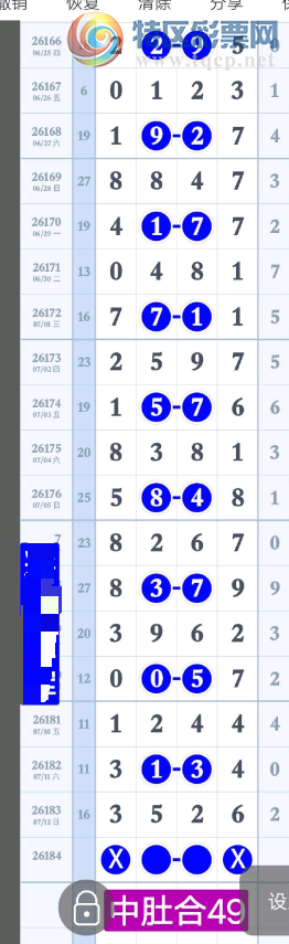 [������] 26184�ڣ��жǺ�49��ͼ�桿609 / ����:���1 / ����ID:1294551
