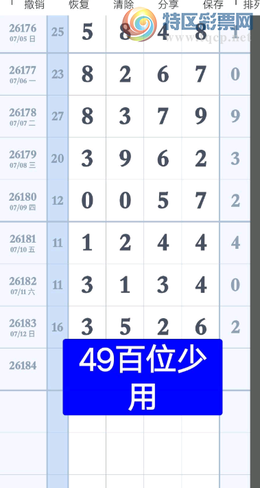 [������] 26184�ڣ����˲���ϣ����ͼ�桿31 / ����:A�������� / ����ID:1294554