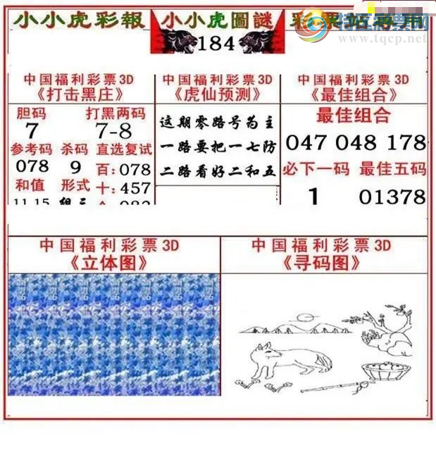 [����3D] 26184�ڣ������˺鶼���㡾���ա�437 / ����:��Ĭ���� / ����ID:1294616
