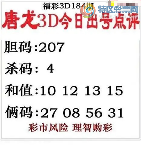 [����3D] 26184�ڣ���:5��:4ͭ:06�����ա�529 / ����:�ǿ��Ƽ� / ����ID:1294621
