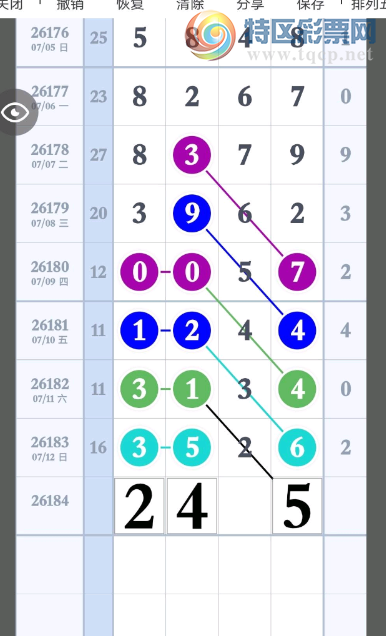 [������] 26184�ڣ�7��13�� ��λ0459��ͼ�桿153 / ����:С���� / ����ID:1294632