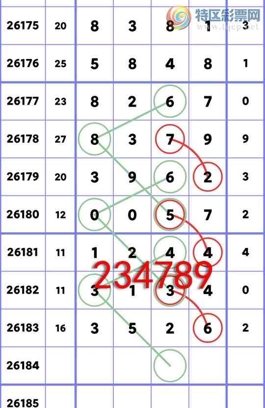 [������] 26184�ڣ�<����ͷβ>:��������6��ͷ����ͼ�桿57 / ����:�����д� / ����ID:1294370