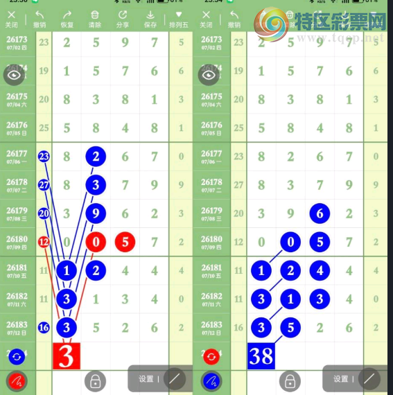 [������] 26184�ڣ�238ͷ��Ρ�ͼ�桿81 / ����:ָ����¶� / ����ID:1294659