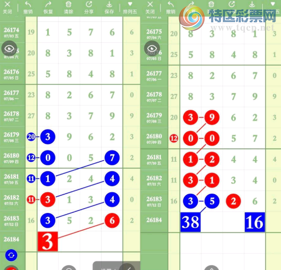 [������] 26184�ڣ�ͷβ��Ϣ��ͼ�桿592 / ����:�趯�漣11 / ����ID:1294664