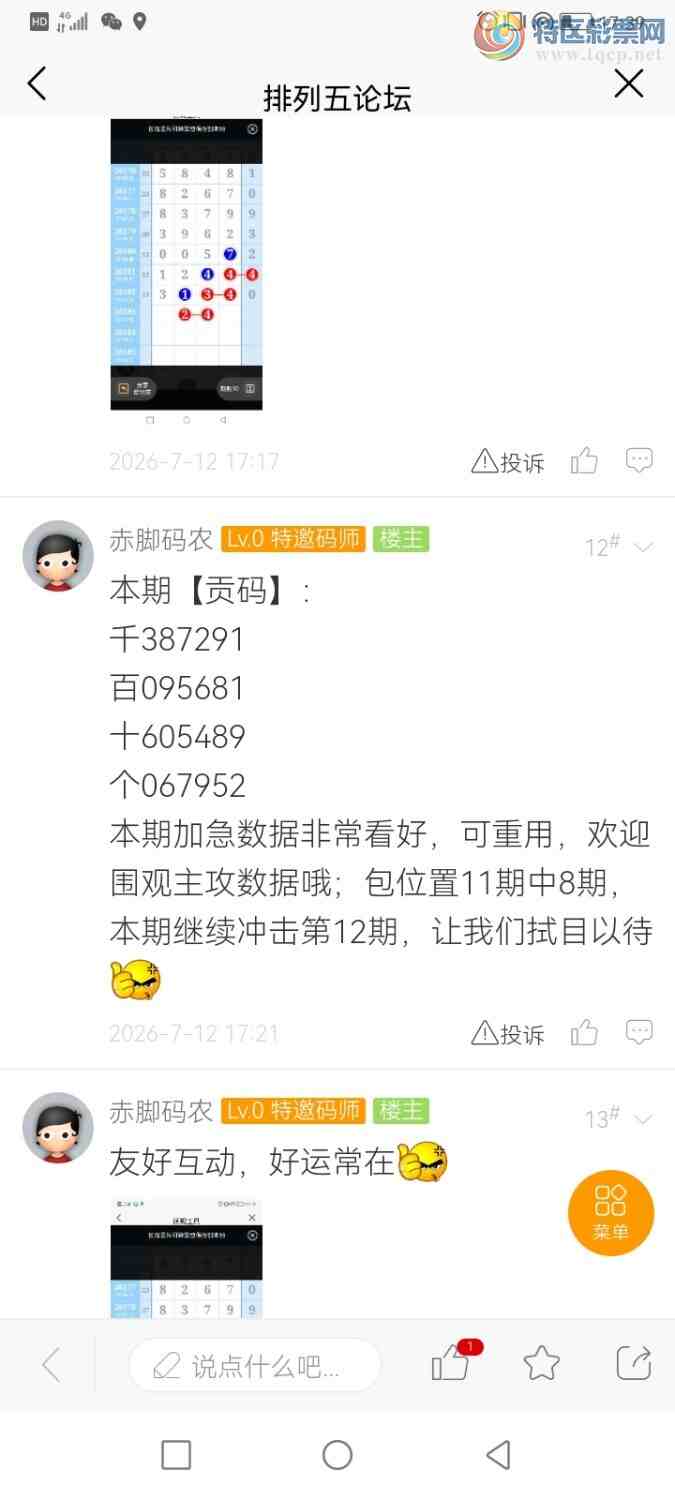 [������] 26184�ڣ������ũȦ��35+6��ͼ�桿186 / ����:�����ũ / ����ID:1294669