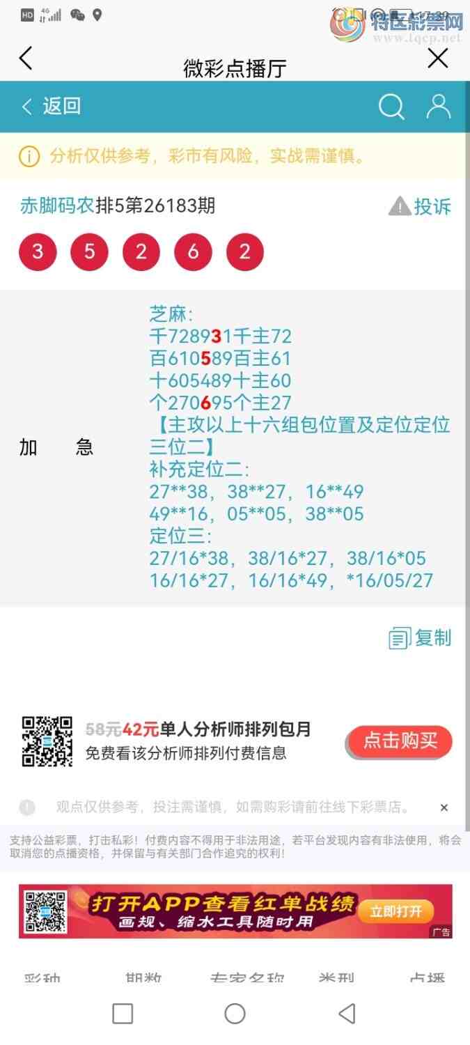 [������] 26184�ڣ������ũȦ��35+6��ͼ�桿406 / ����:�����ũ / ����ID:1294669
