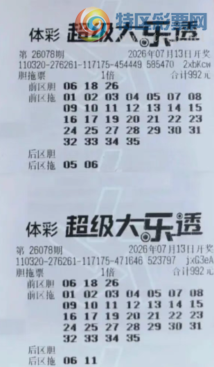 [����͸] 26078�ڣ����ֵ���ɱ��362 / ����:֪ʶ̽���� / ����ID:1294695