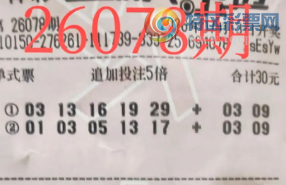 [����͸] 26078�ڣ����ֵ���ɱ��184 / ����:�ǻ�֮�� / ����ID:1294696