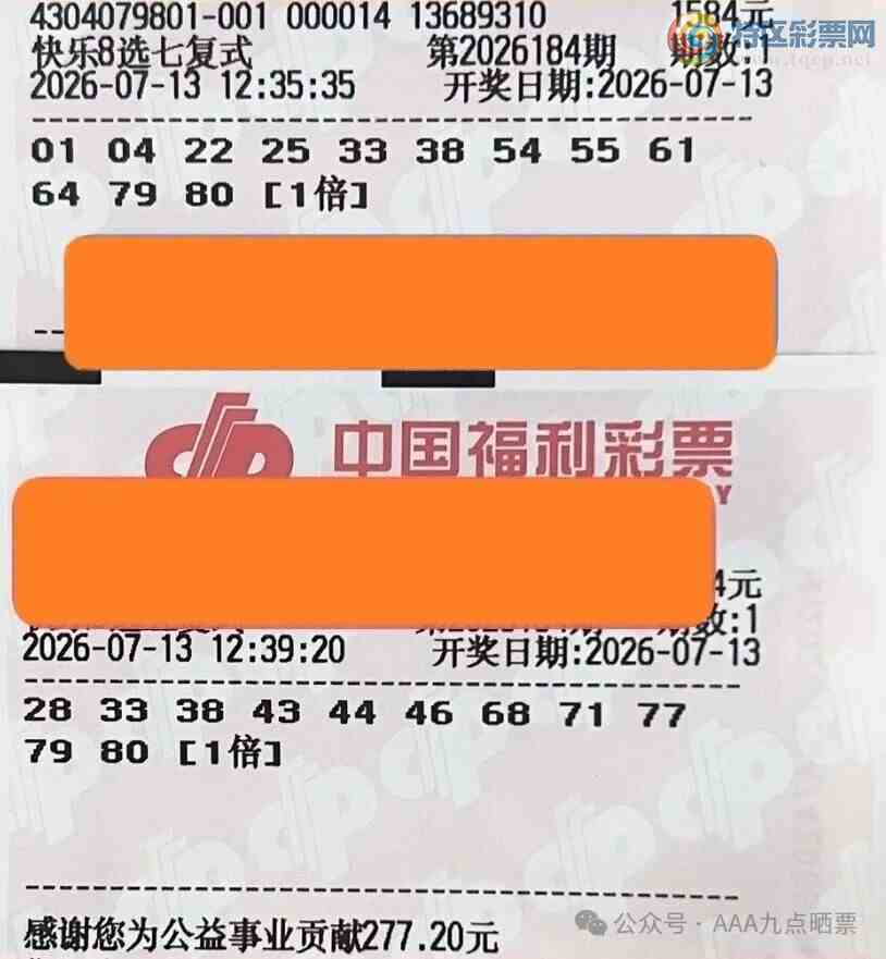 [����8] 26184�ڣ���ɹһƱ�������ٲ���25 / ����:��ľ΢�� / ����ID:1294699