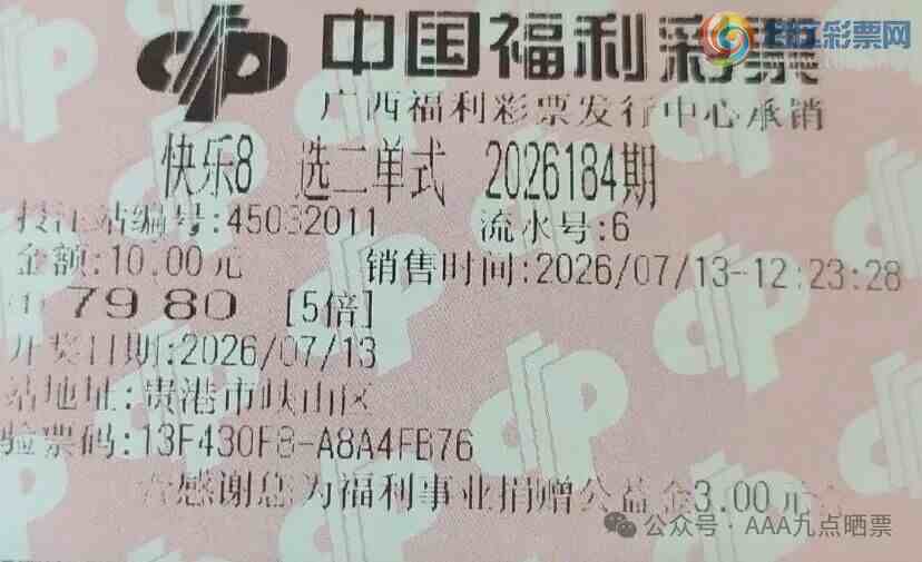 [����8] 26184�ڣ��ҵ����������Ѿ�λ758 / ����:���Ľ��� / ����ID:1294700