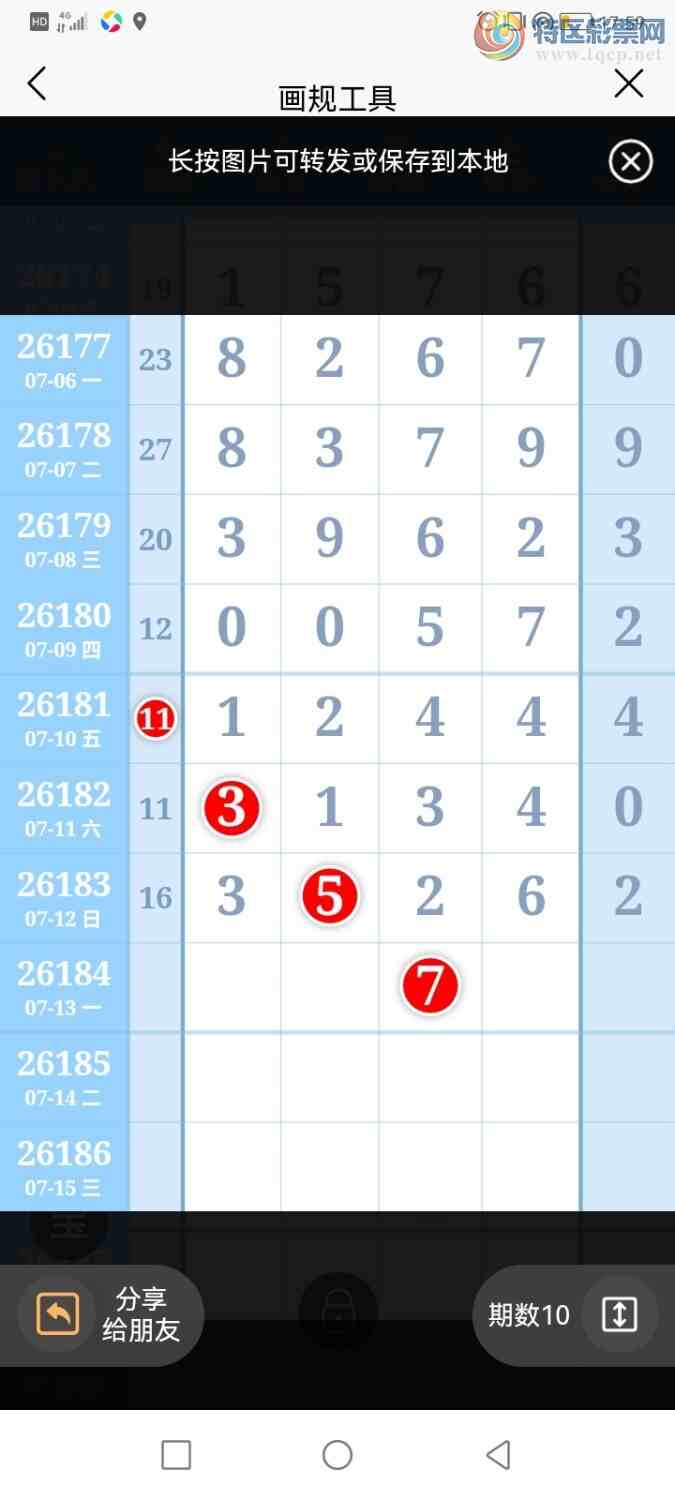 [������] 26184�ڣ������ũȦ��35+6��ͼ�桿815 / ����:�����ũ / ����ID:1294669