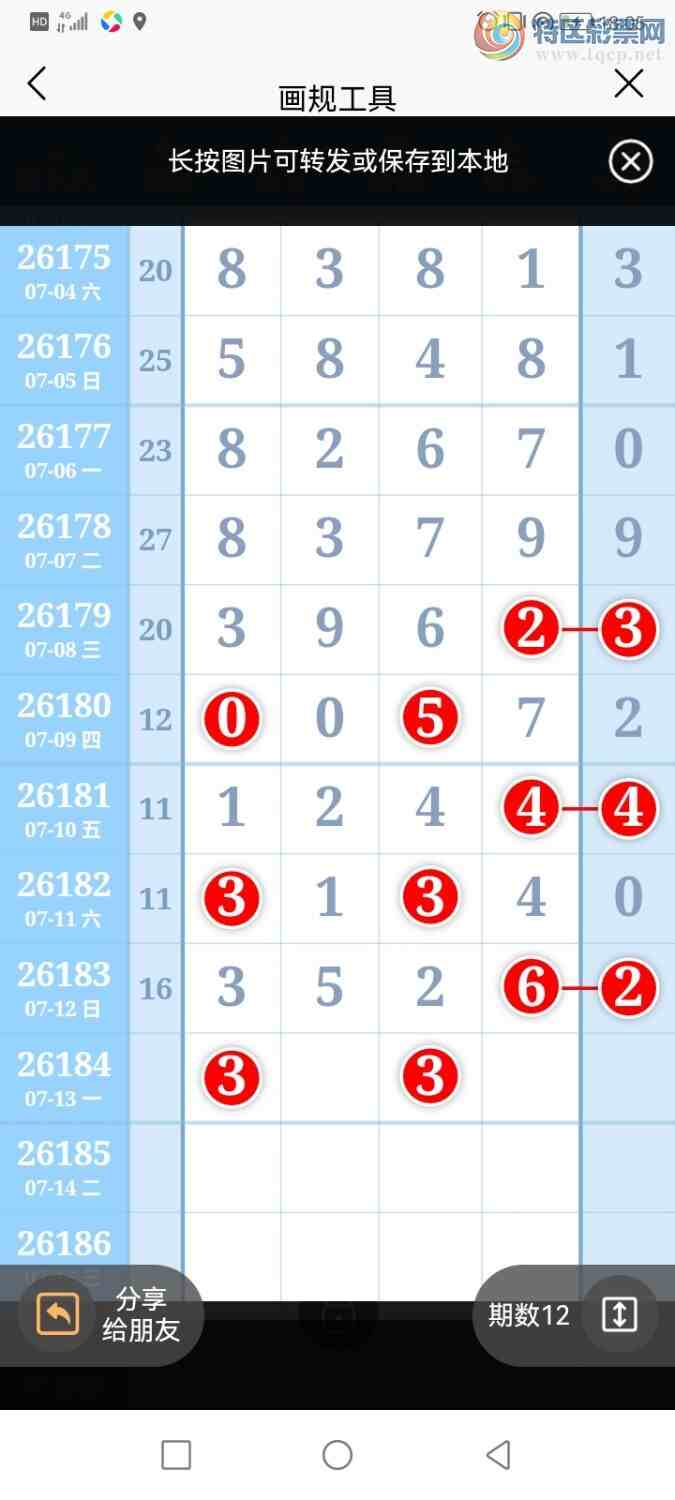 [������] 26184�ڣ������ũȦ��35+6��ͼ�桿13 / ����:�����ũ / ����ID:1294669