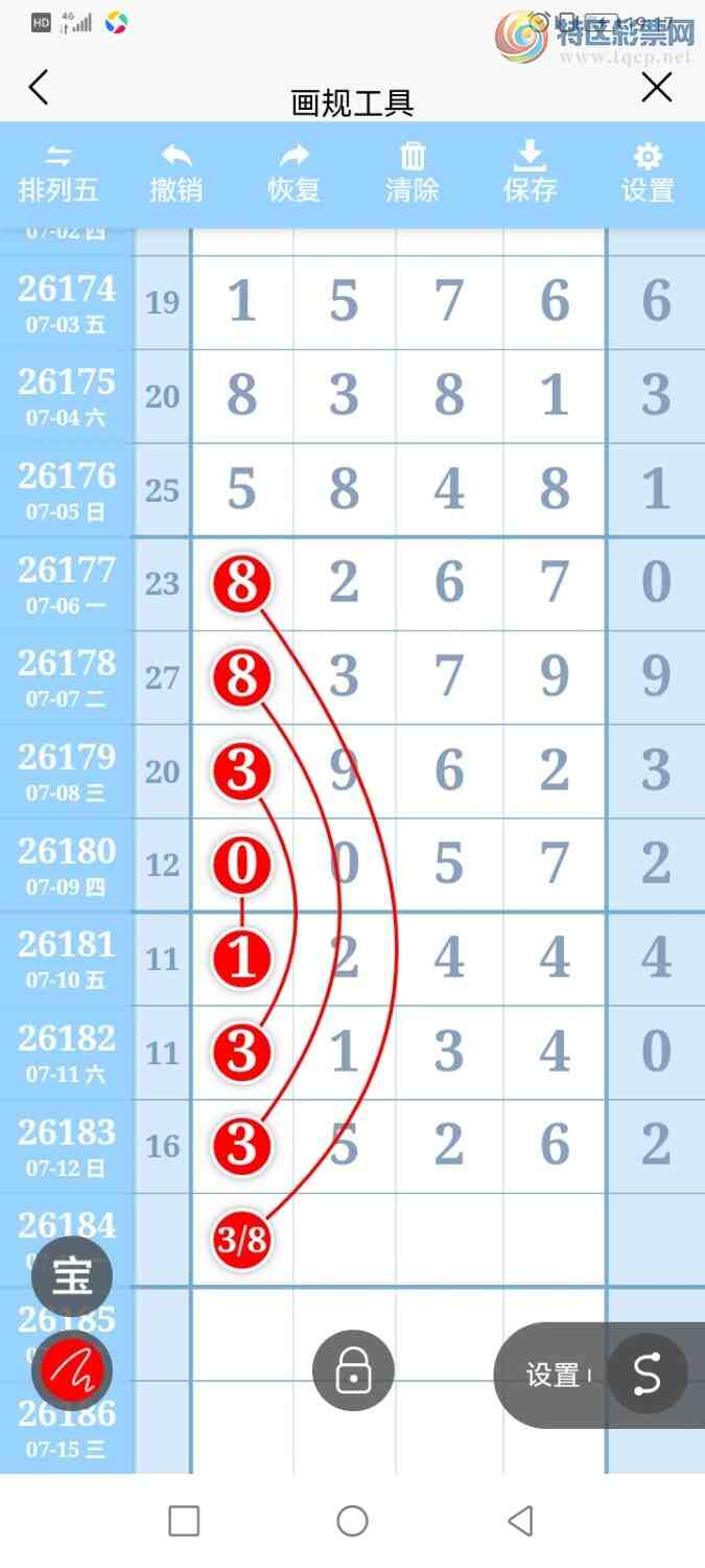[������] 26184�ڣ������ũȦ��35+6��ͼ�桿171 / ����:�����ũ / ����ID:1294669