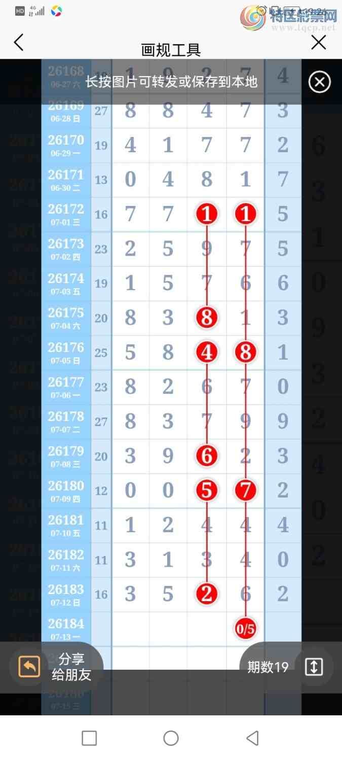 [������] 26184�ڣ������ũȦ��35+6��ͼ�桿343 / ����:�����ũ / ����ID:1294669