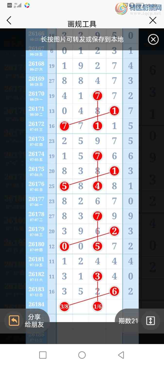 [������] 26184�ڣ������ũȦ��35+6��ͼ�桿872 / ����:�����ũ / ����ID:1294669