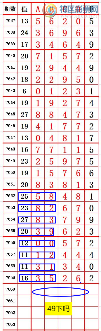 [������] 26185�ڣ�����4���� ׼��ͼ�桿803 / ����:����666 / ����ID:1294710