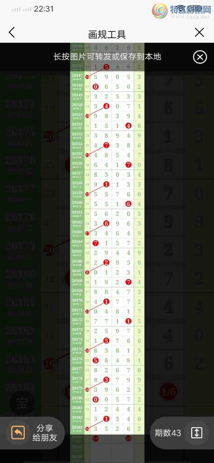 [������] 26185�ڣ�֥����1424113 / ����:������ / ����ID:1294711