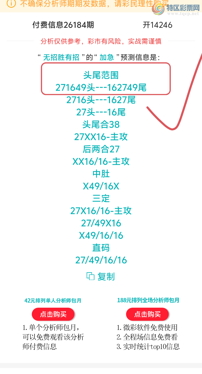 [������] 26185�ڣ����ڵ���һ��λ�á�ͼ�桿388 / ����:����ʤ���� / ����ID:1294712