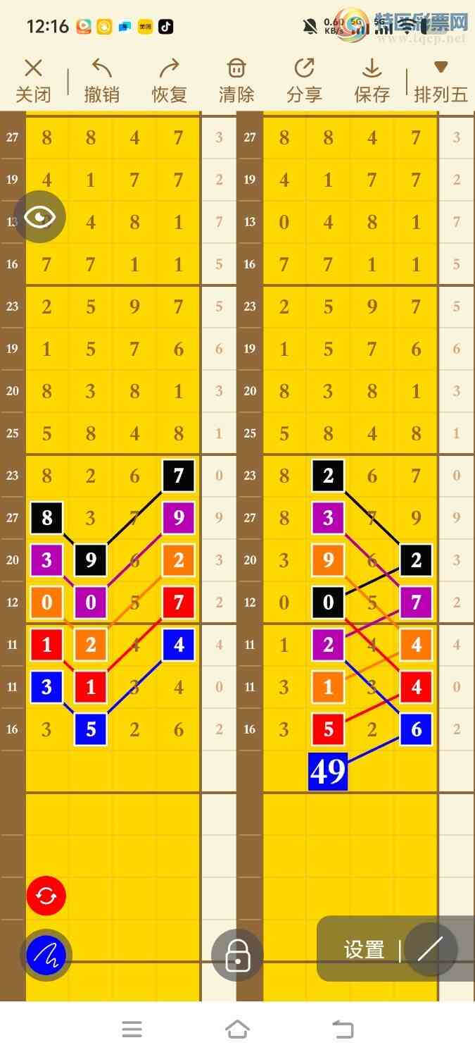 [������] 26185�ڣ����ڵ���һ��λ�á�ͼ�桿134 / ����:����ʤ���� / ����ID:1294712