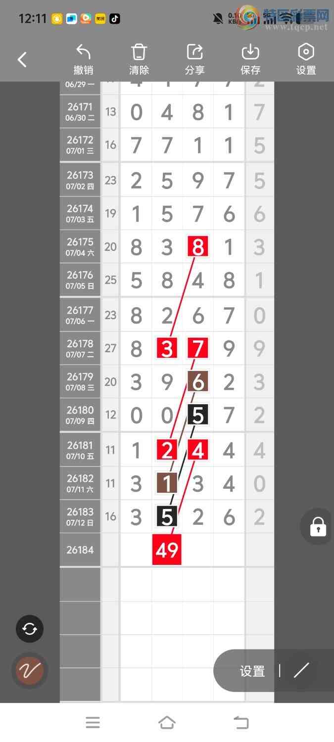 [������] 26185�ڣ����ڵ���һ��λ�á�ͼ�桿945 / ����:����ʤ���� / ����ID:1294712