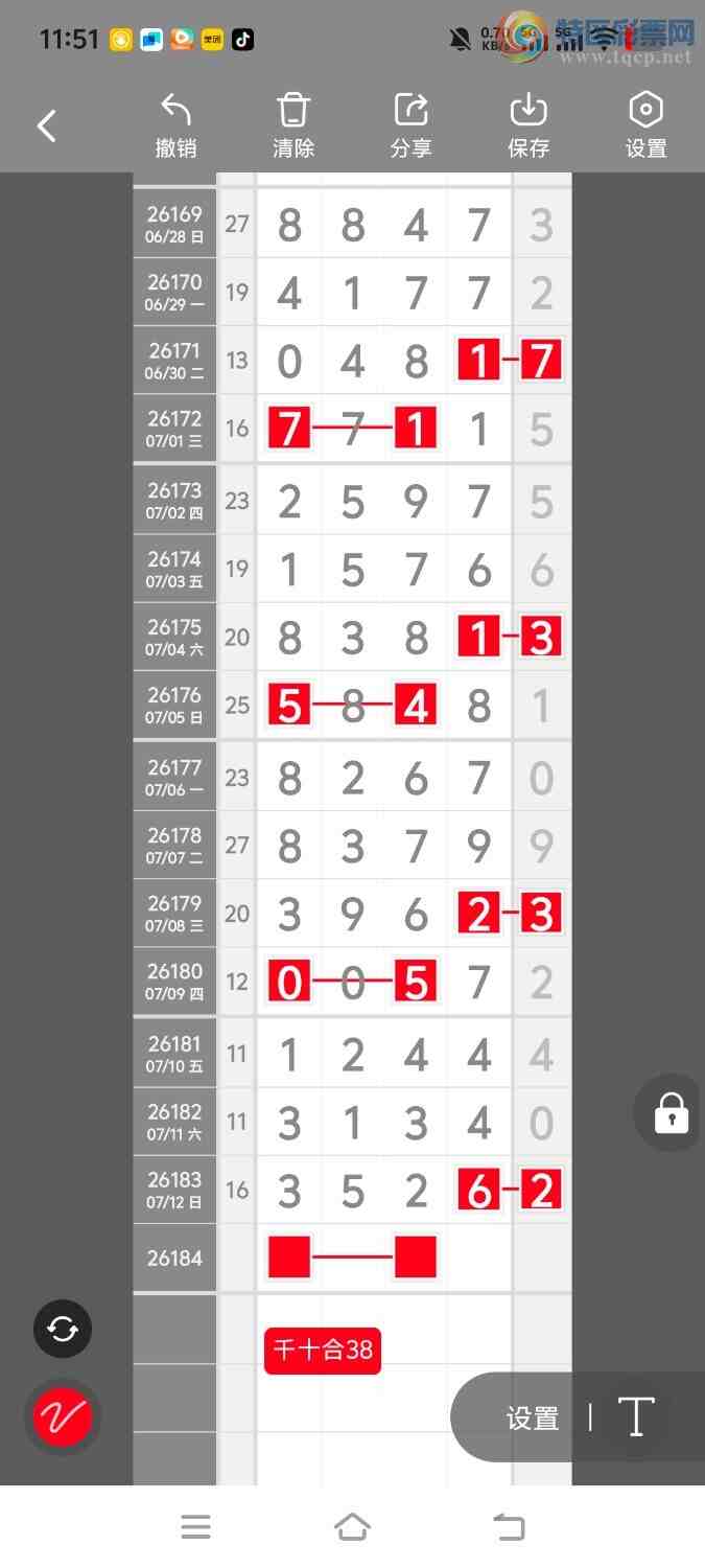 [������] 26185�ڣ����ڵ���һ��λ�á�ͼ�桿124 / ����:����ʤ���� / ����ID:1294712