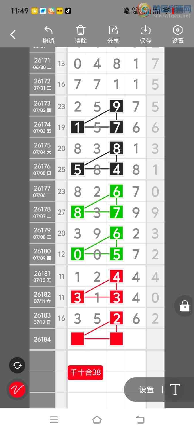 [������] 26185�ڣ����ڵ���һ��λ�á�ͼ�桿106 / ����:����ʤ���� / ����ID:1294712