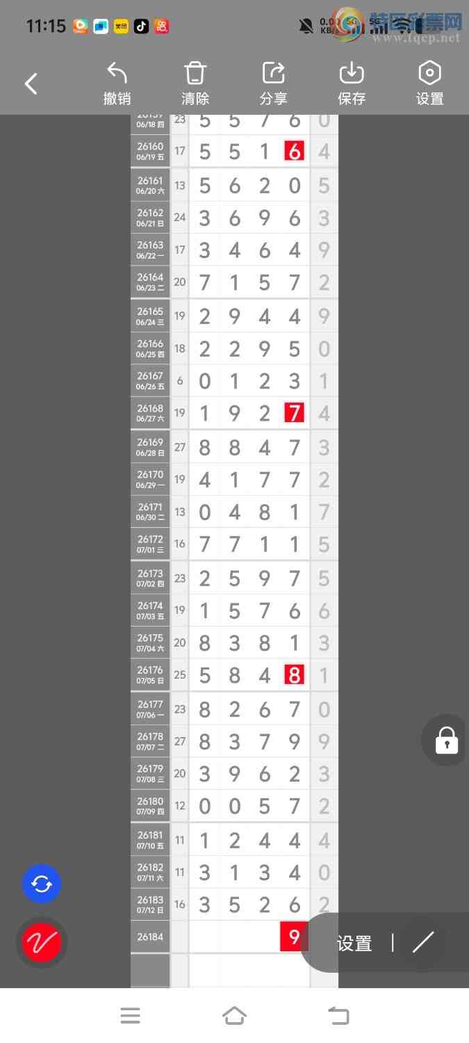 [������] 26185�ڣ����ڵ���һ��λ�á�ͼ�桿611 / ����:����ʤ���� / ����ID:1294712