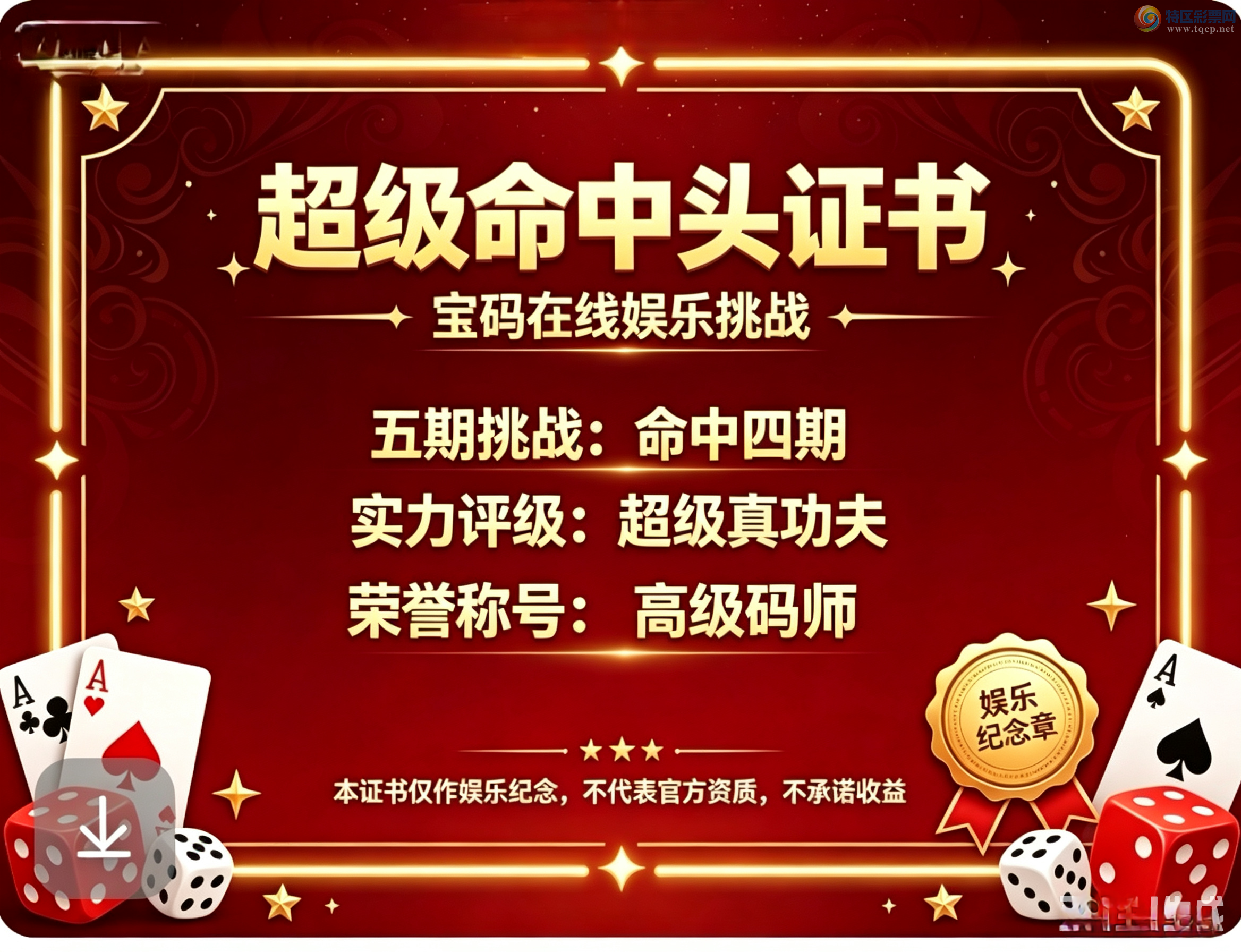 [������] 26185�ڣ� ��һ��1ͷ ����һ��ͷ��ը��������������ͼ�棩326 / ����:��������0898 / ����ID:1294717