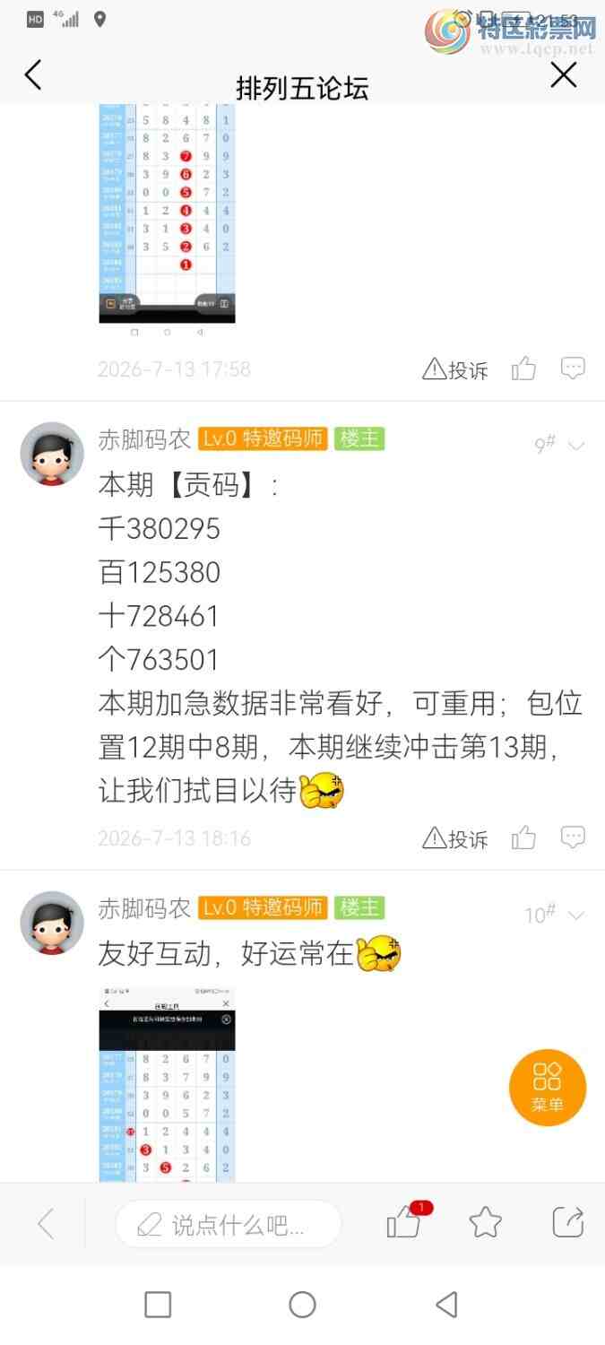 [������] 26185�ڣ������ũ�Ӽ����������14++875 / ����:�����ũ / ����ID:1294741
