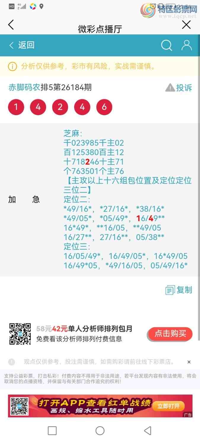 [������] 26185�ڣ������ũ�Ӽ����������14++463 / ����:�����ũ / ����ID:1294741