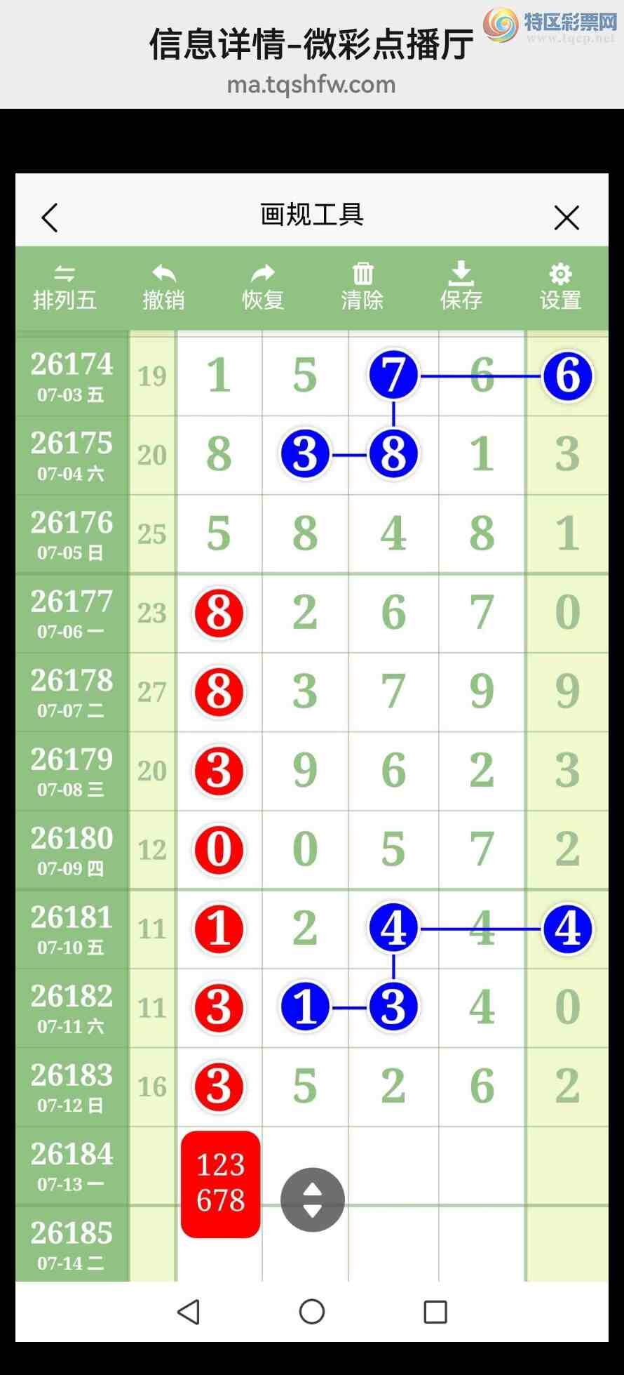 [������] 26185�ڣ�רҵ6��Ӳ����ͷ�����룡�ɾ����룡��ͼ��17 / ����:�������� / ����ID:1294765