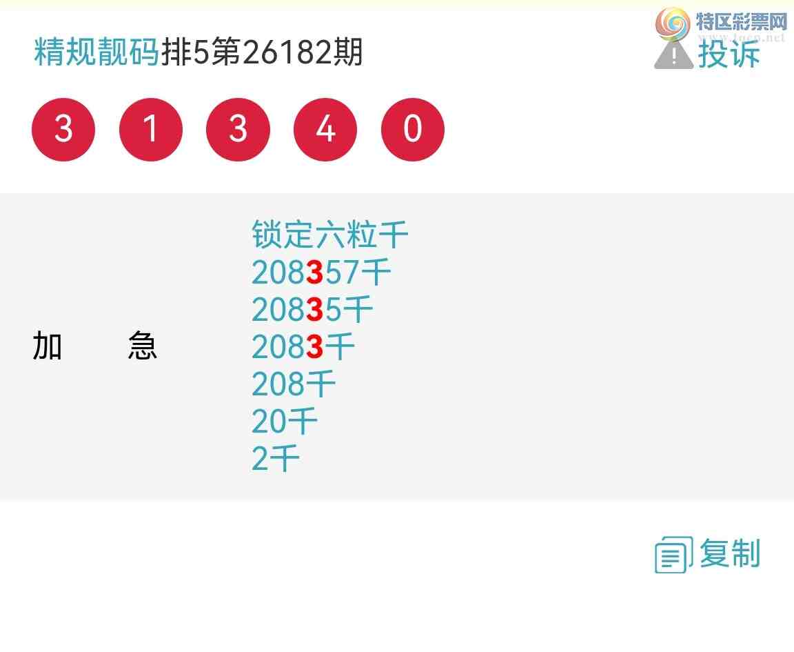 [������] 26185�ڣ�רҵ6��Ӳ����ͷ�����룡�ɾ����룡��ͼ��58 / ����:�������� / ����ID:1294765
