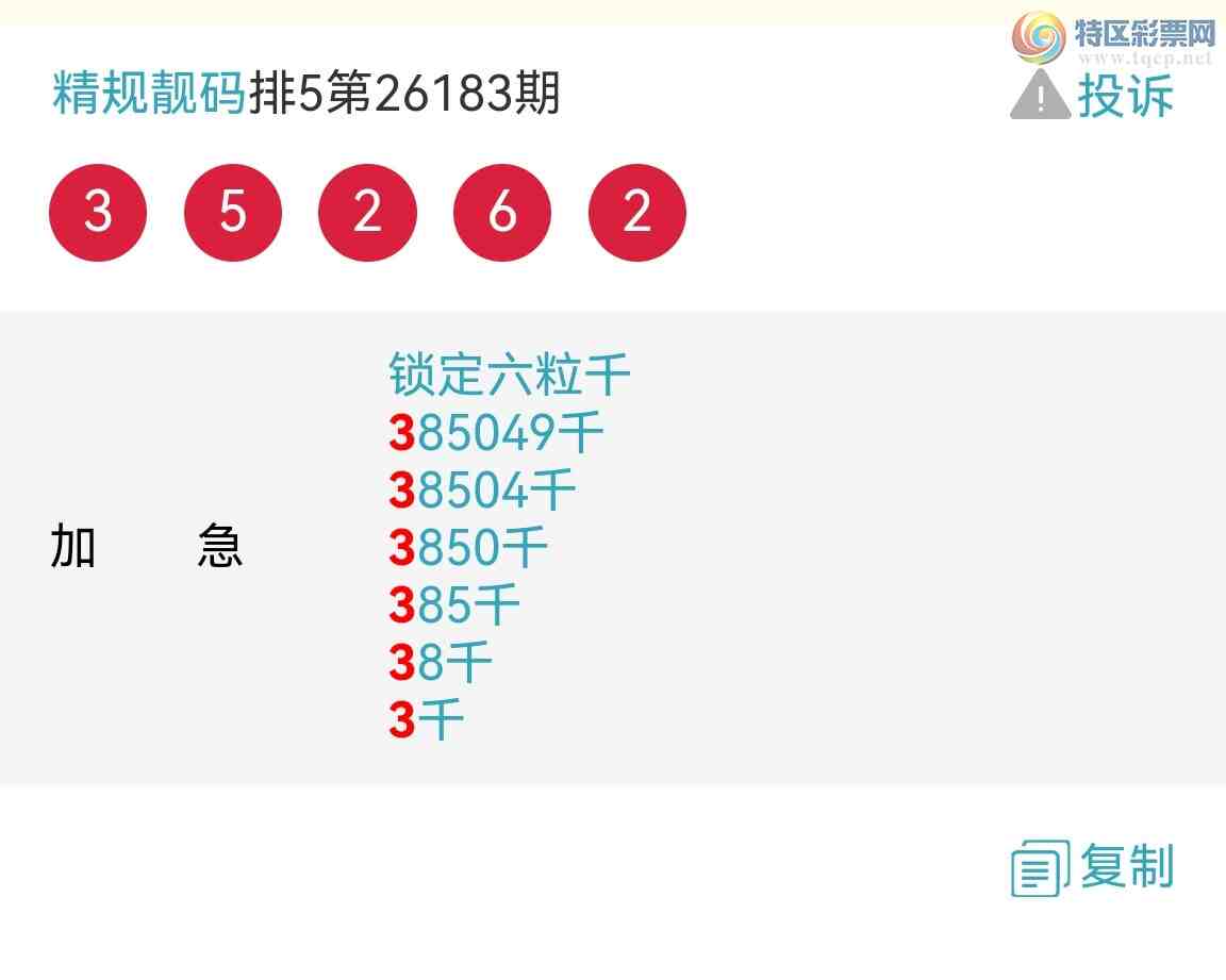 [������] 26185�ڣ�רҵ6��Ӳ����ͷ�����룡�ɾ����룡��ͼ��409 / ����:�������� / ����ID:1294765