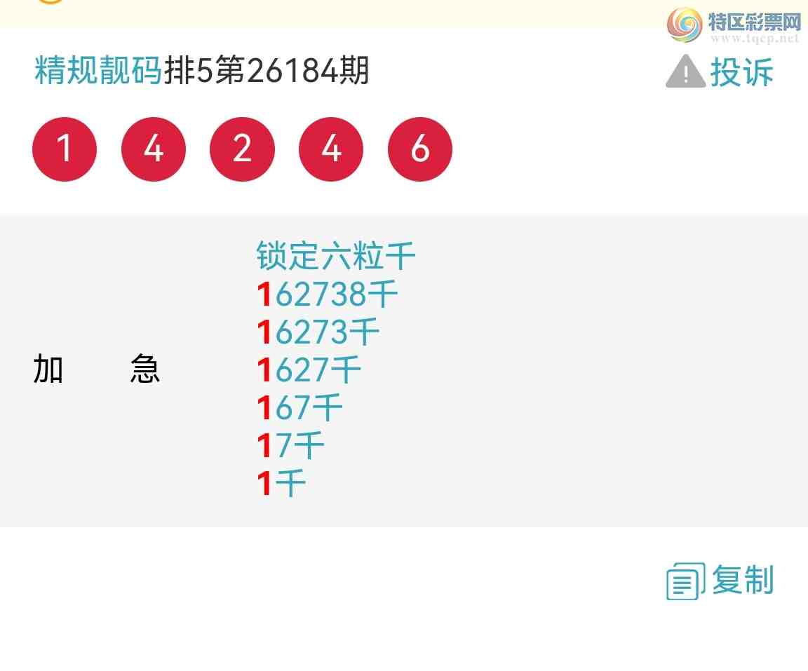 [������] 26185�ڣ�רҵ6��Ӳ����ͷ�����룡�ɾ����룡��ͼ��586 / ����:�������� / ����ID:1294765