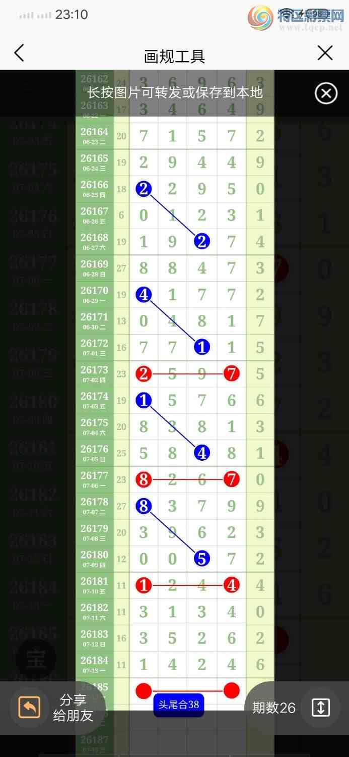 [������] 26185�ڣ�֥����1424424 / ����:������ / ����ID:1294711