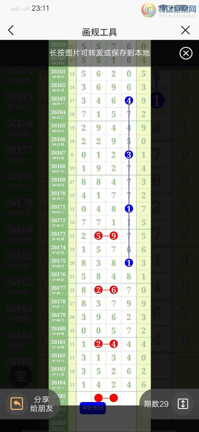 [������] 26185�ڣ�֥����1424673 / ����:������ / ����ID:1294711