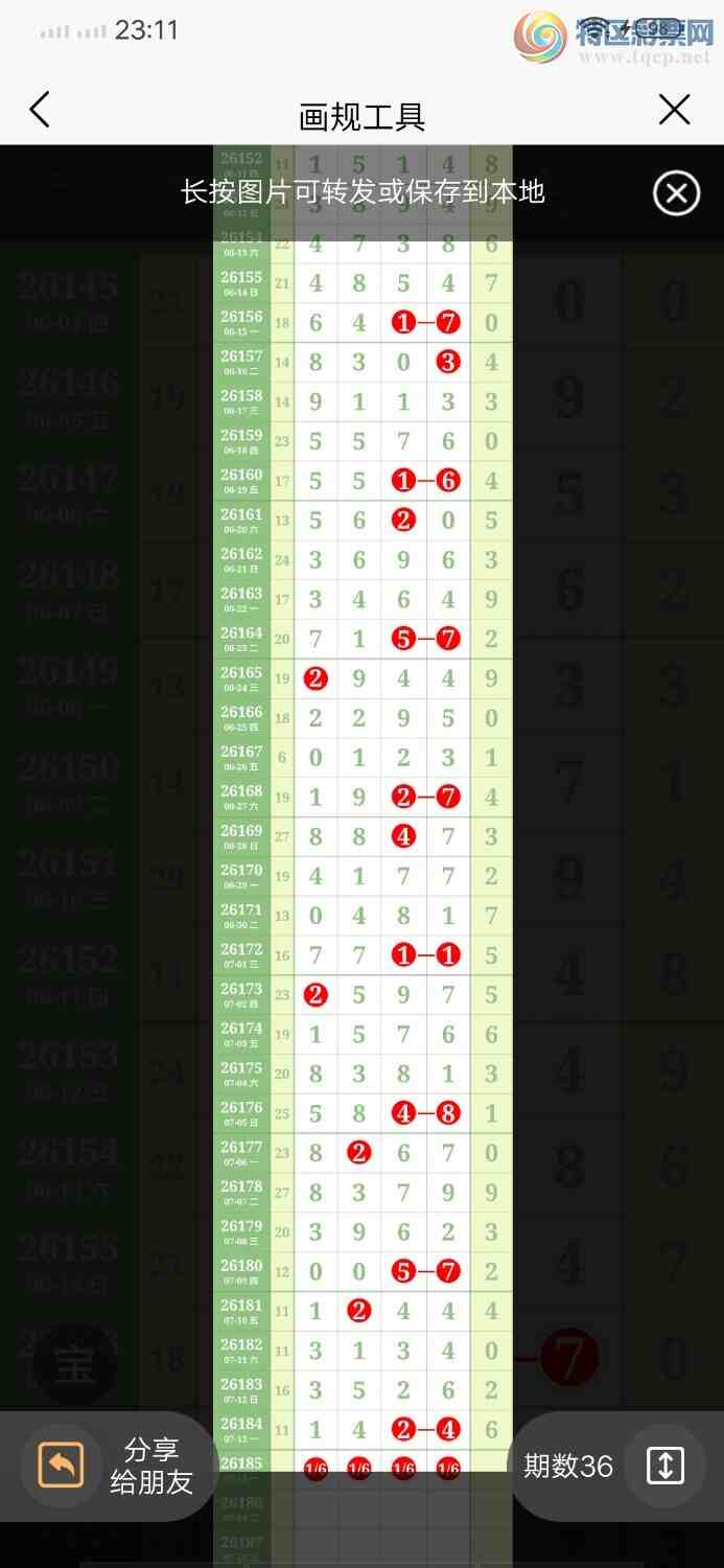 [������] 26185�ڣ�֥����1424881 / ����:������ / ����ID:1294711